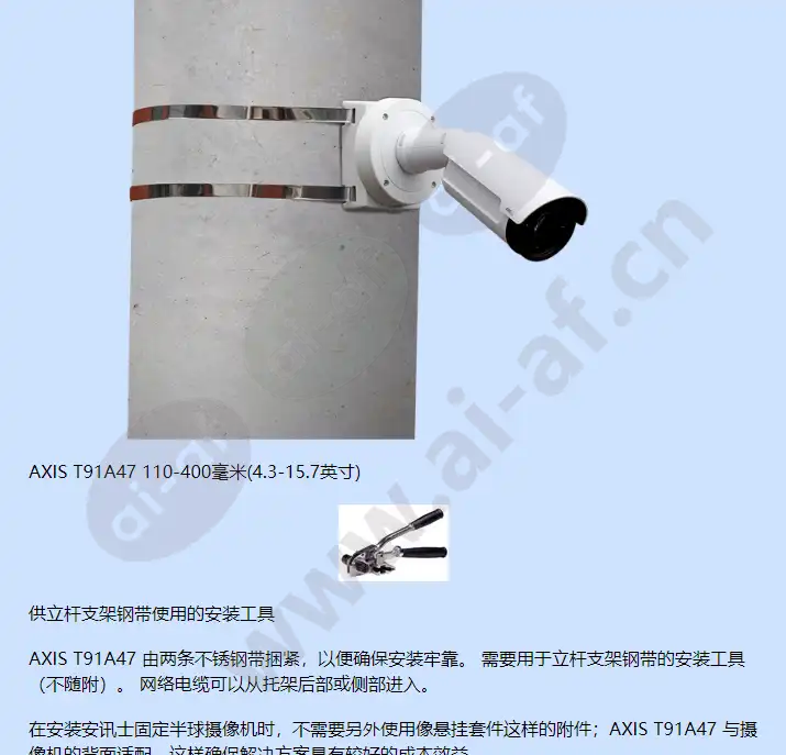 axis-t91a47_f_cn-02.webp