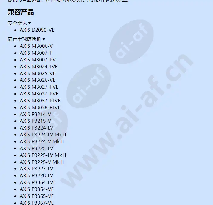 axis-t91a47_f_cn-03.webp