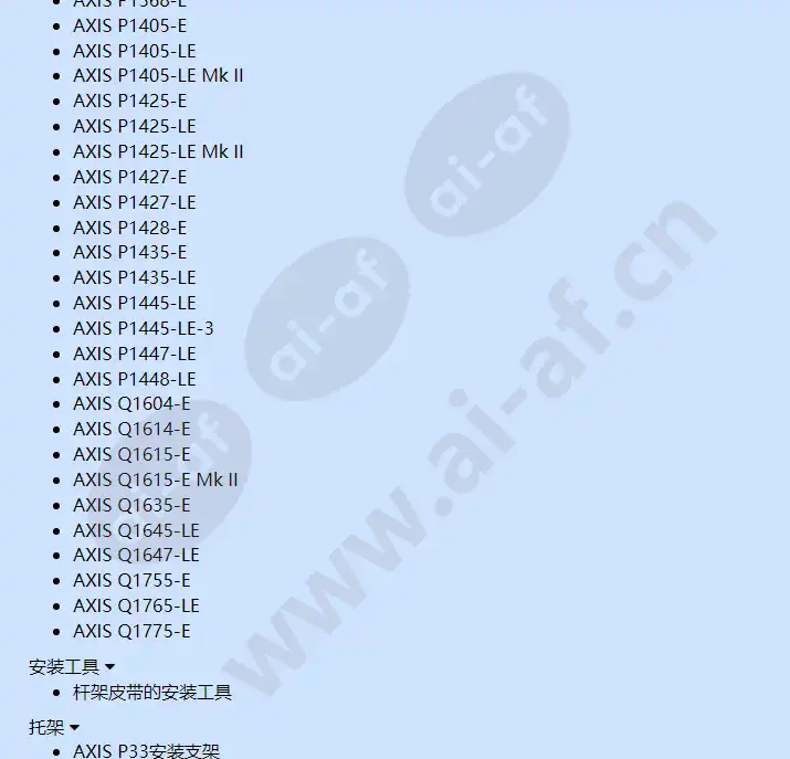 axis-t91a47_f_cn-05.webp