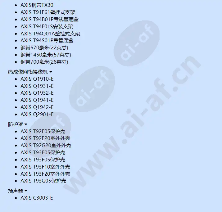 axis-t91a47_f_cn-06.webp