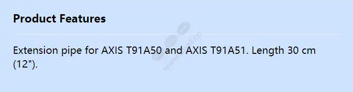 axis-t91a52-extension-pipe-30-cm_f_en.webp