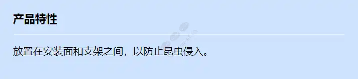 axis-t91a6-pipe-seal-1pcs_f_cn.webp