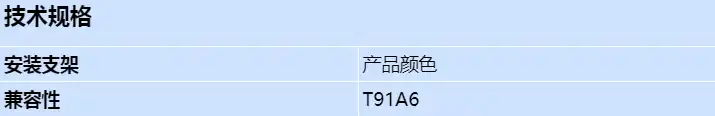 axis-t91a6-pipe-seal-1pcs_s_cn.webp