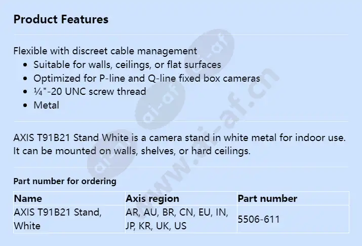 axis-t91b21-stand-white_f_en.webp