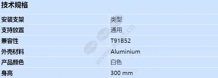 axis-t91b52-30-cm_s_cn.webp