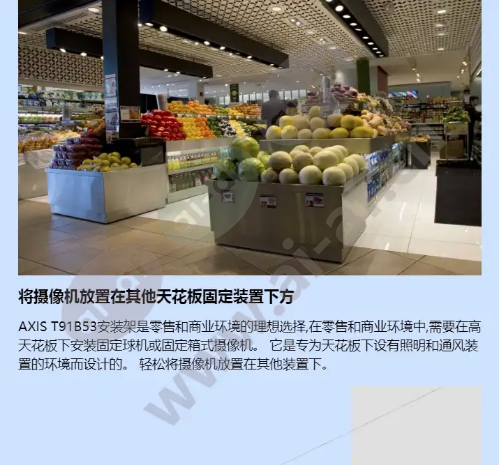axis-t91b53-telescopic-ceiling-mount_f_cn-04.webp