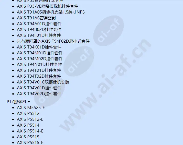 axis-t91b62-parapet-mount_f_cn-01.webp