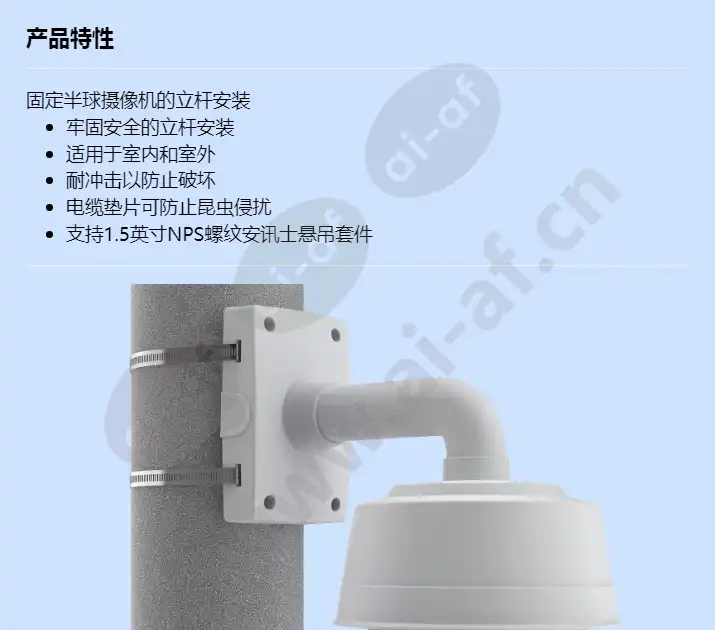 axis-t91b67-pole-mount_f_cn-00.webp