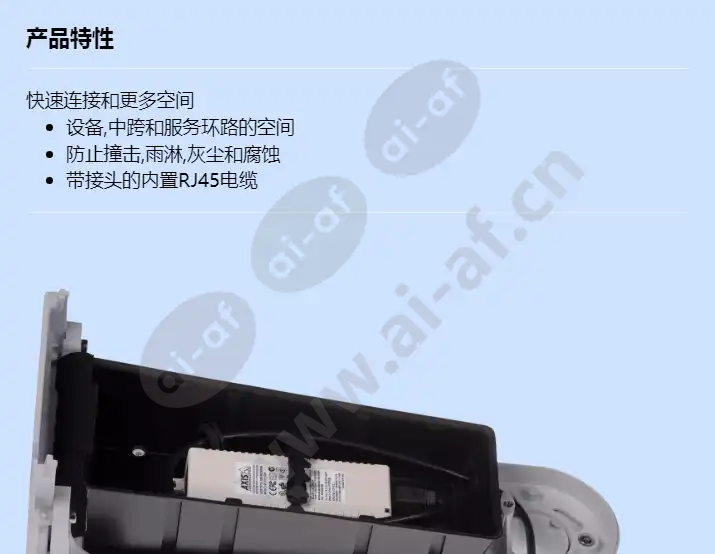 axis-t91h61-wall-mount_f_cn-00.webp