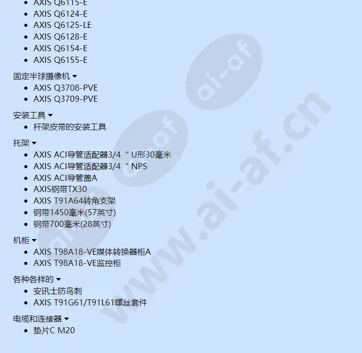 axis-t91l61-wall-and-pole-mount_f_cn-05.webp