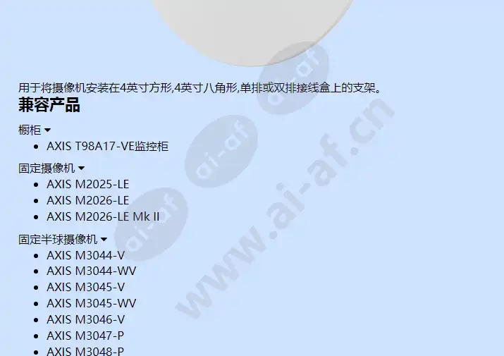 axis-t94b02m-j-box-gang-box-plate_f_cn-01.webp