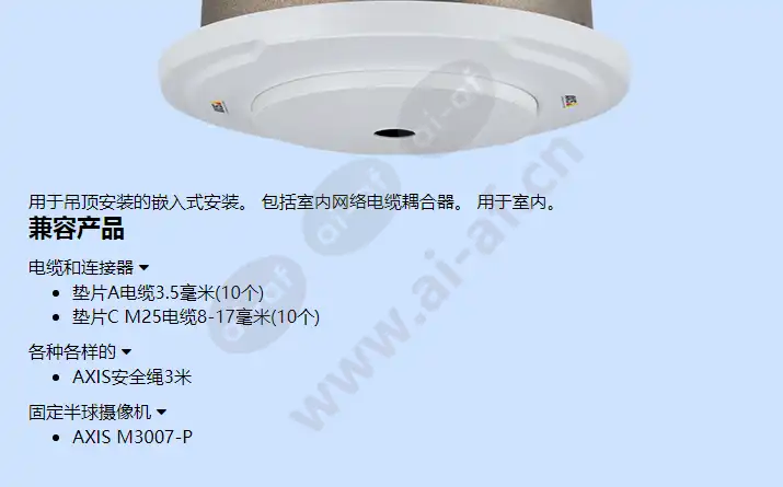 axis-t94f02l-recessed-mount_f_cn-01.webp