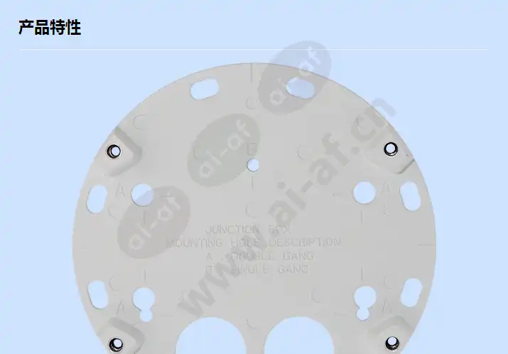 axis-t94g01s-mounting-plate_f_cn-00.webp