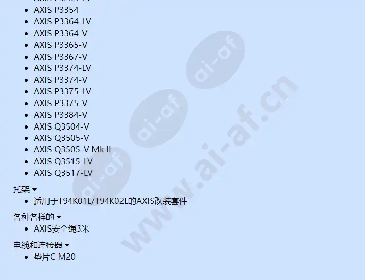 axis-t94k02l-recessed-mount_f_cn-01.webp
