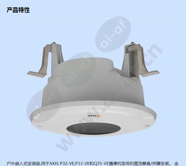 axis-t94m01l-recessed-mount_f_cn-00.webp