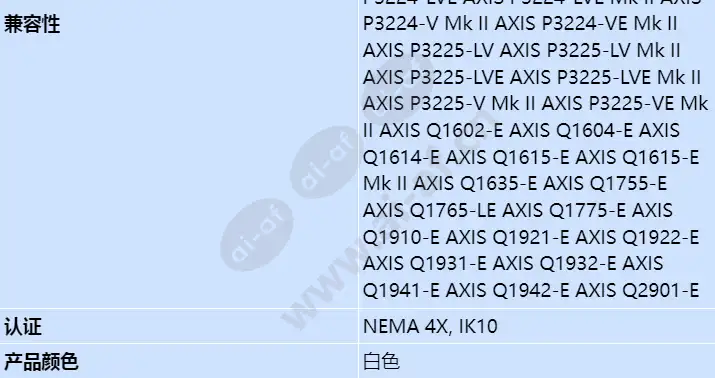 axis-t94r01b-corner-bracket_s_cn-01.webp