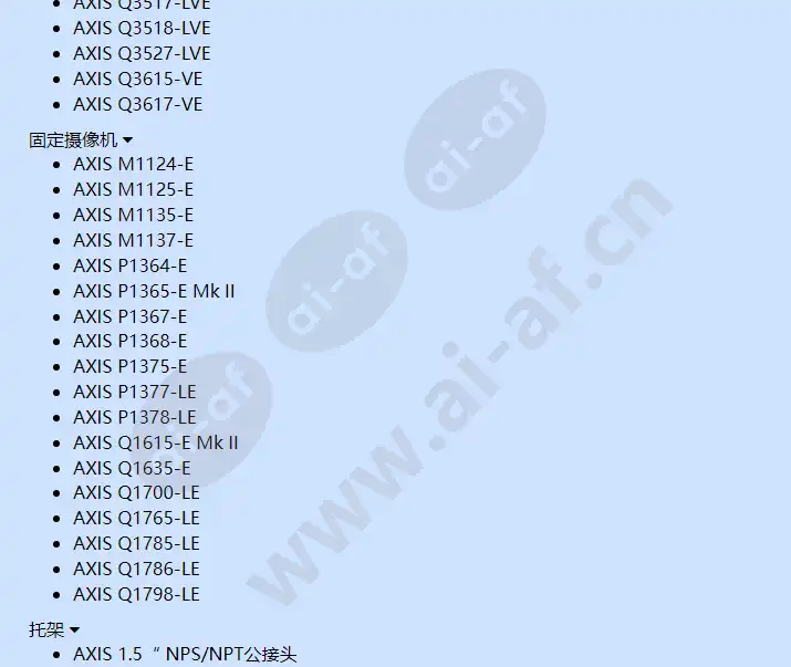axis-t94v01c_f_cn-02.webp