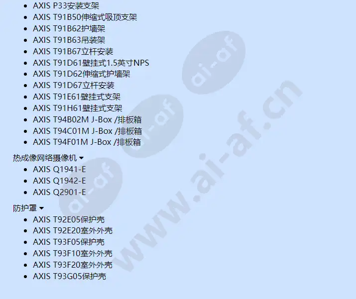 axis-t94v01c_f_cn-03.webp