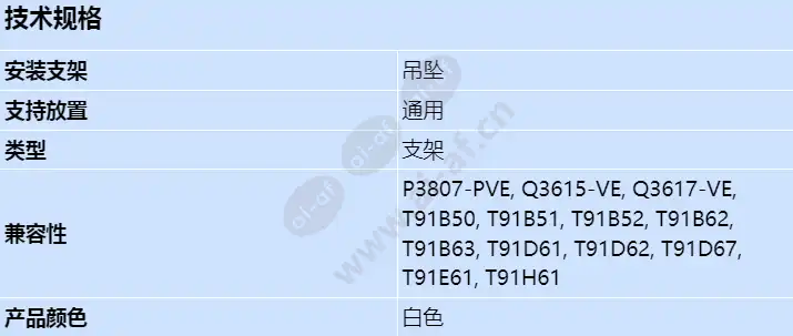 axis-t94v02d-pendant-kit_s_cn.webp