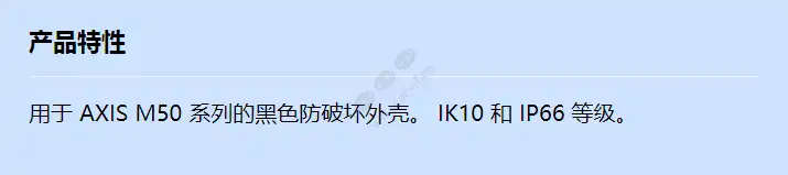 axis-t96a05-v-dome-housing-black_f_cn.webp