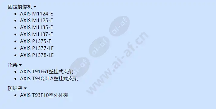 axis-t98a16-media-converter-cabinet-a_f_cn-01.webp