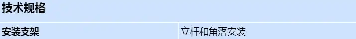 axis-td9301-midspan-pole-mount_s_cn.webp
