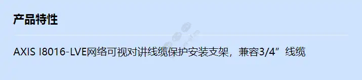 axis-ti8603-conduit-adapter-3_4nps_f_cn.webp