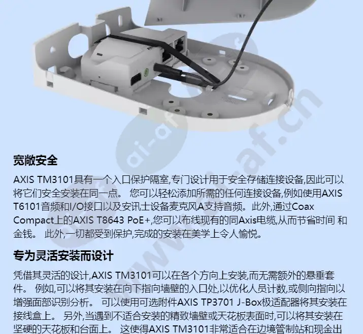 axis-tm3101-pendant-wall-mount_f_cn-02.webp