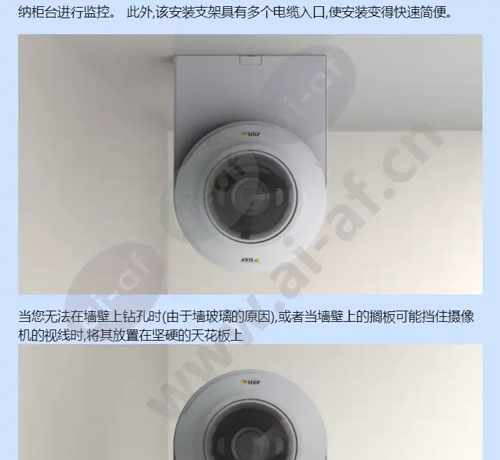 axis-tm3101-pendant-wall-mount_f_cn-03.webp