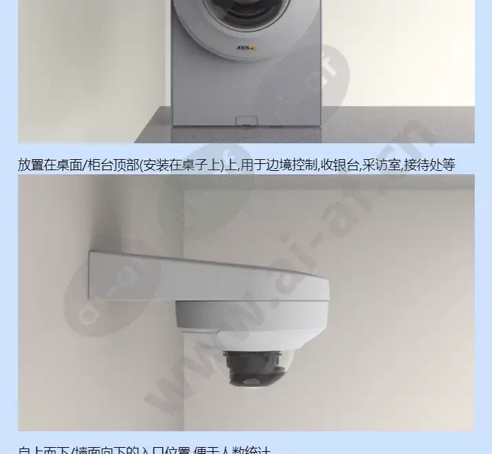 axis-tm3101-pendant-wall-mount_f_cn-04.webp