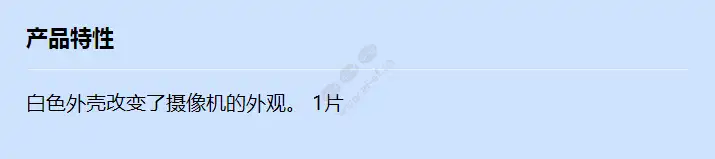 axis-tm3801-white-casing_f_cn.webp