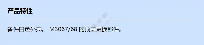 axis-tm3803-white-casing-4p_f_cn.webp