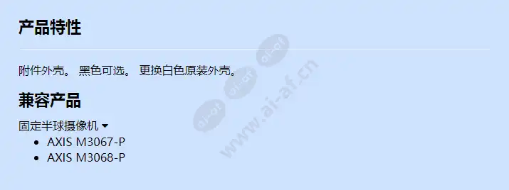 axis-tm3803_f_cn.webp