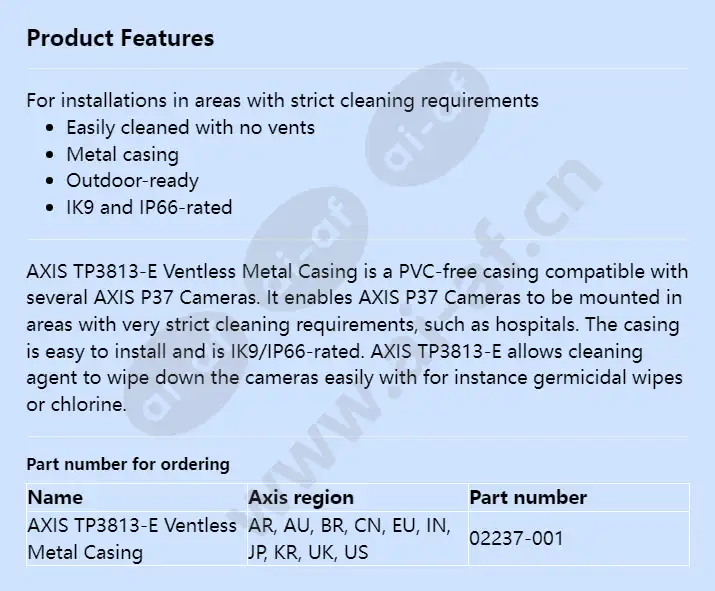 axis-tp3813-e-ventless-metal-casing_f_en.webp