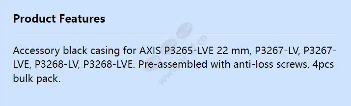 axis-tp3821-e-casing-black-4p_f_en.webp