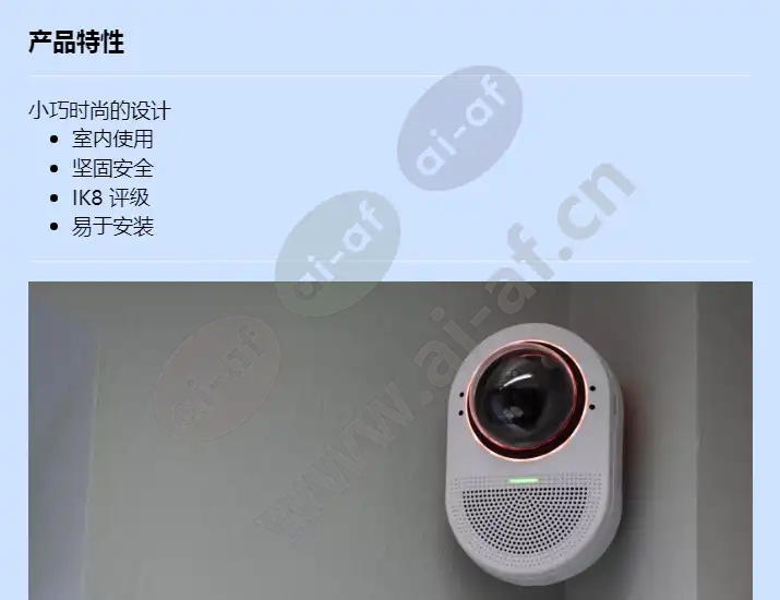 axis-tq9301-corner-bracket_f_cn-00.webp