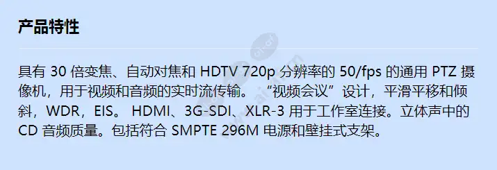 axis-v5914-50hz_f_cn.webp