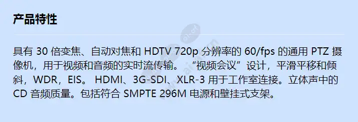 axis-v5914-60hz_f_cn.webp