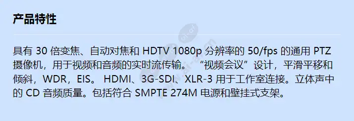 axis-v5915-50hz_f_cn.webp