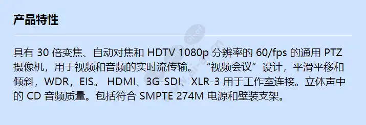 axis-v5915-60hz_f_cn.webp