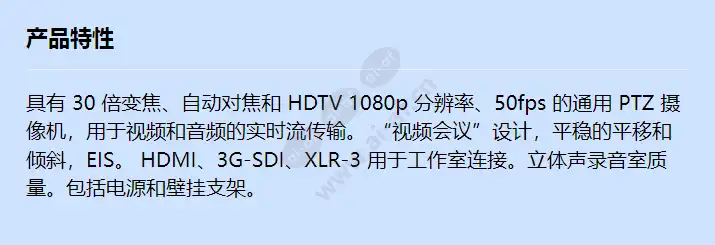 axis-v5925-50-hz_f_cn.webp