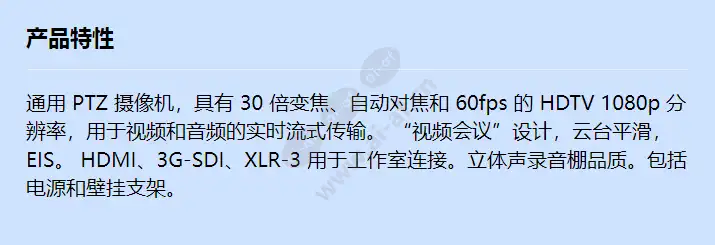 axis-v5925-60-hz_f_cn.webp