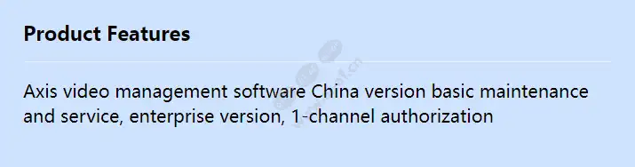 axis-vms-basic-m-s-enterprise_f_en.webp