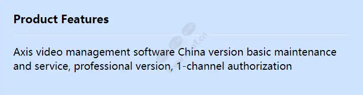 axis-vms-basic-m-s-professional_f_en.webp