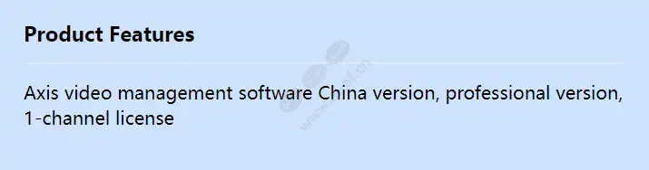 axis-vms-cn-soft-lic-pro-e-1-cam_f_en.webp