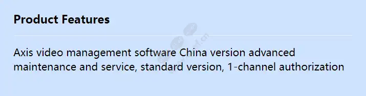 axis-vms-prem-m-s-standard_f_en.webp