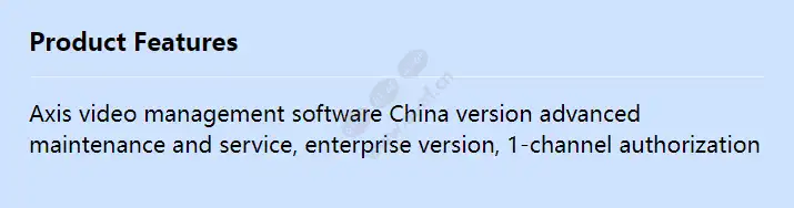 axis-vms-prem-m-senterprise_f_en.webp
