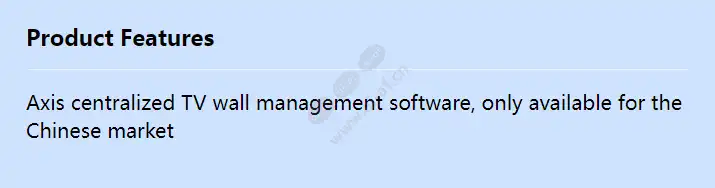 axis-vms-soft-video-wall_f_en.webp