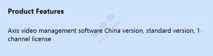 axis-vms-standard_f_en.webp