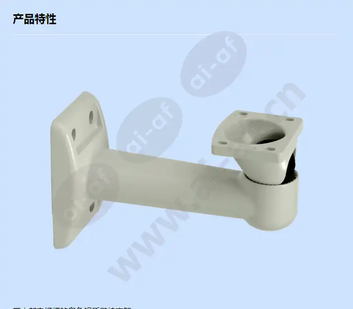axis-vt-wall-bracket-internal-cable-wbova1_f_cn-00.webp